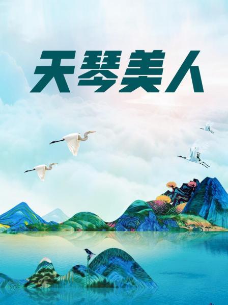 【TIMCOB】⭐CD原创⭐背LV小姐姐没憋住失禁了！湿的都黄了!