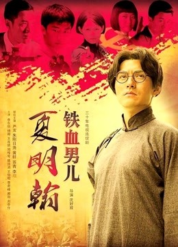 172身高极品魔鬼身材女神 火兔 20小时合集 [12V/11G]