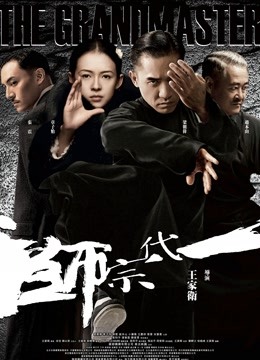 无水印最新极品身材推特小姐姐『FlaSH闪爷』大尺度私拍合集流出 激情啪啪 完美露出 原版私拍