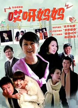 叫小黑 &#8211; 不正经的蝴蝶结 [41P+1V/360M]