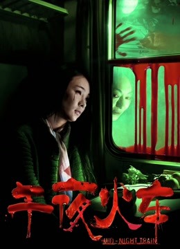 【重磅】正义回廊女演员【jenny孙禾颐】粉丝超大尺度福利合集【123V/294P/14.25G/百度云】